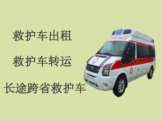 沧州救护车出租转院|救护车租车电话